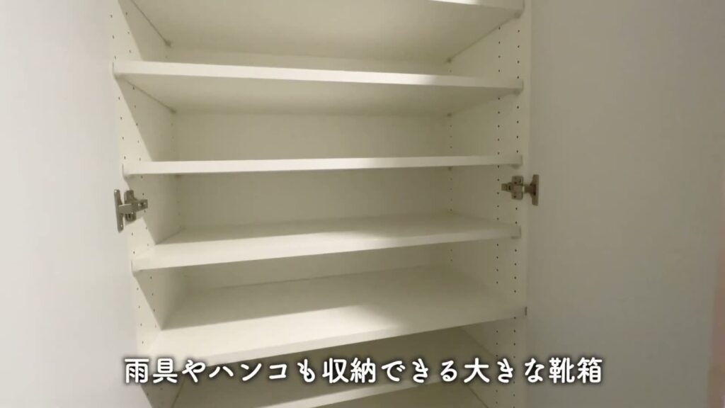 阪東橋の賃貸マンション 1Kの靴箱