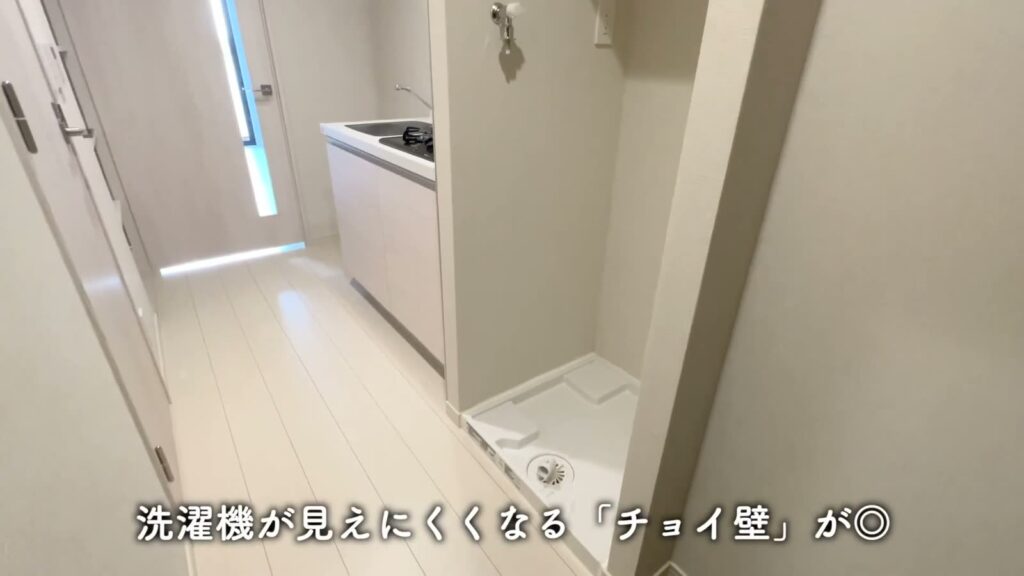 阪東橋の賃貸マンション 1Kの洗濯機置き場