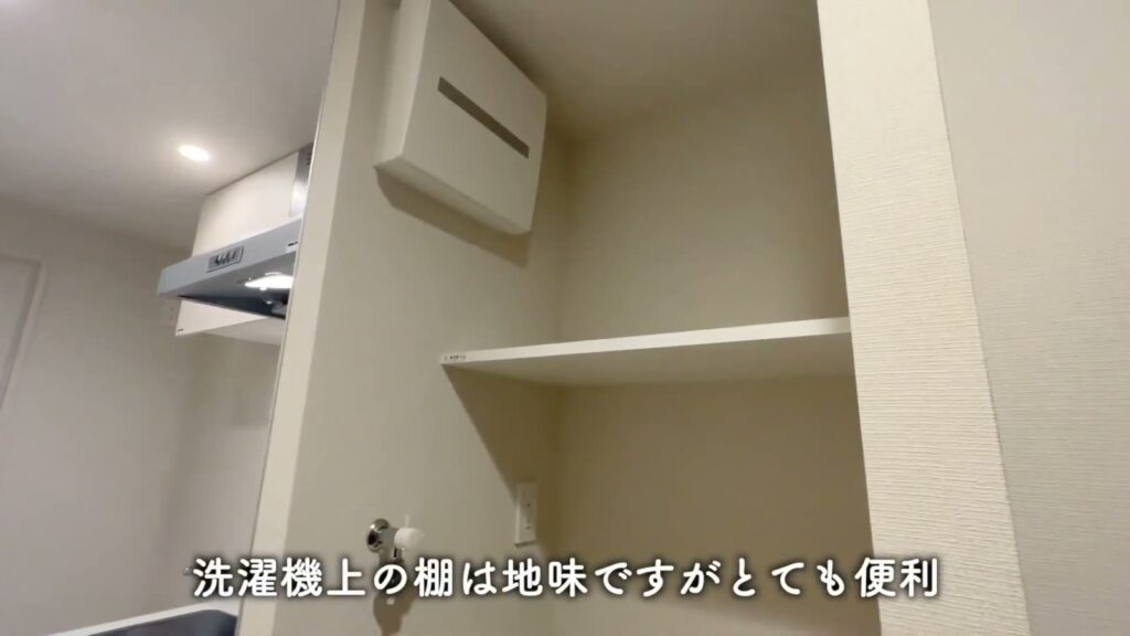 阪東橋の賃貸マンション 1Kの洗濯機上の棚