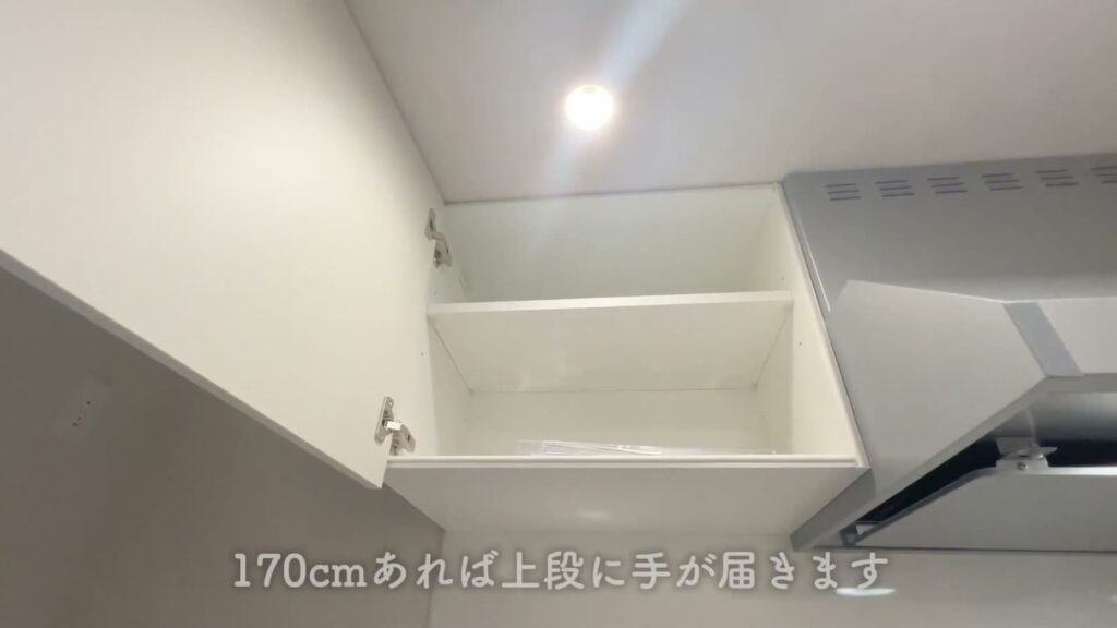 阪東橋の賃貸マンション 1Kの吊戸棚