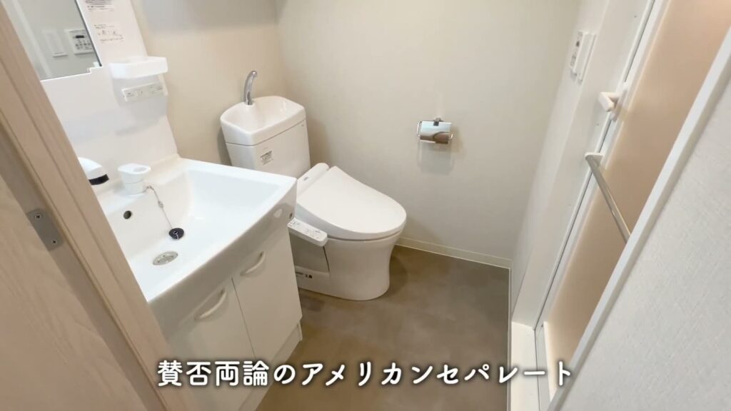 阪東橋の賃貸マンション 1Kのトイレと洗面台