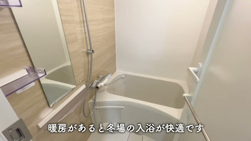 阪東橋の賃貸マンション 1Kの浴槽