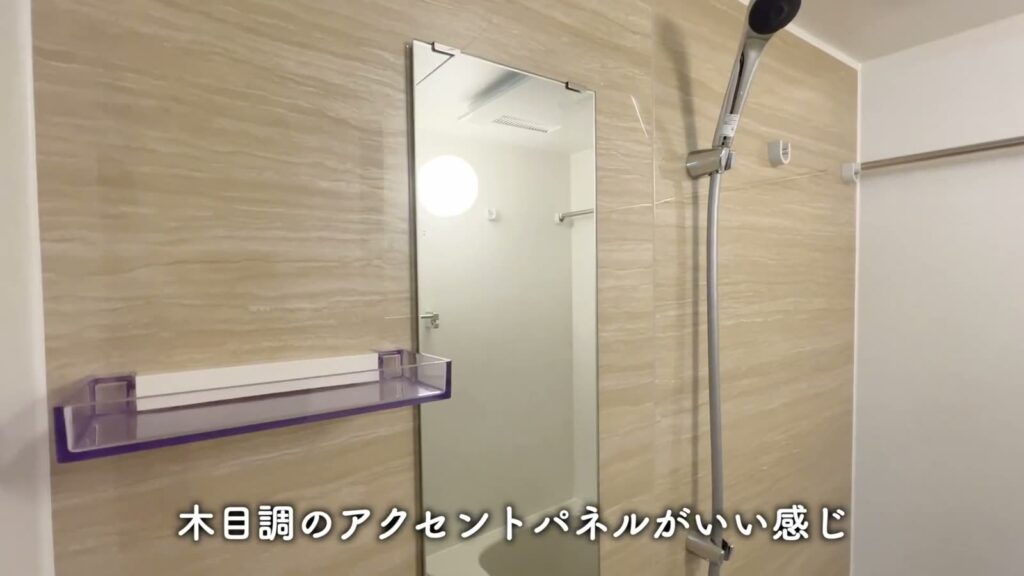 阪東橋の賃貸マンション 1Kの浴室