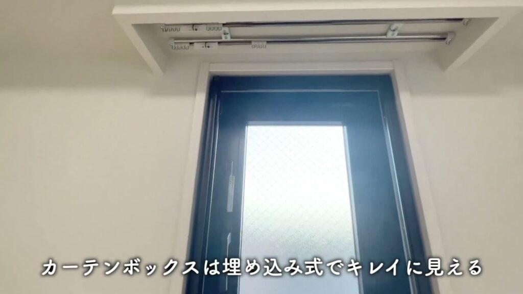 阪東橋の賃貸マンション 1Kの窓とカーテンボックス
