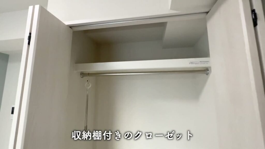 阪東橋の賃貸マンション 1Kのクローゼット