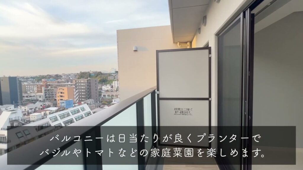 阪東橋の賃貸マンション 1Kのバルコニー