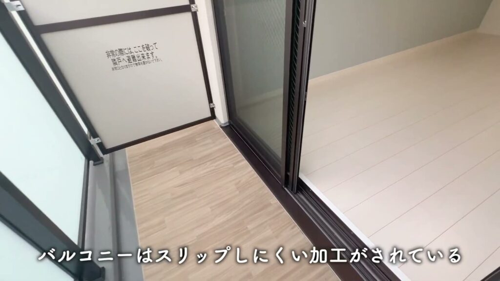 阪東橋の賃貸マンション 1Kのバルコニーの床