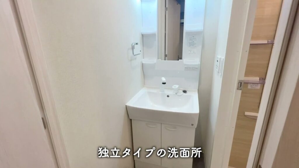 阪東橋の賃貸マンション 1Kの洗面所