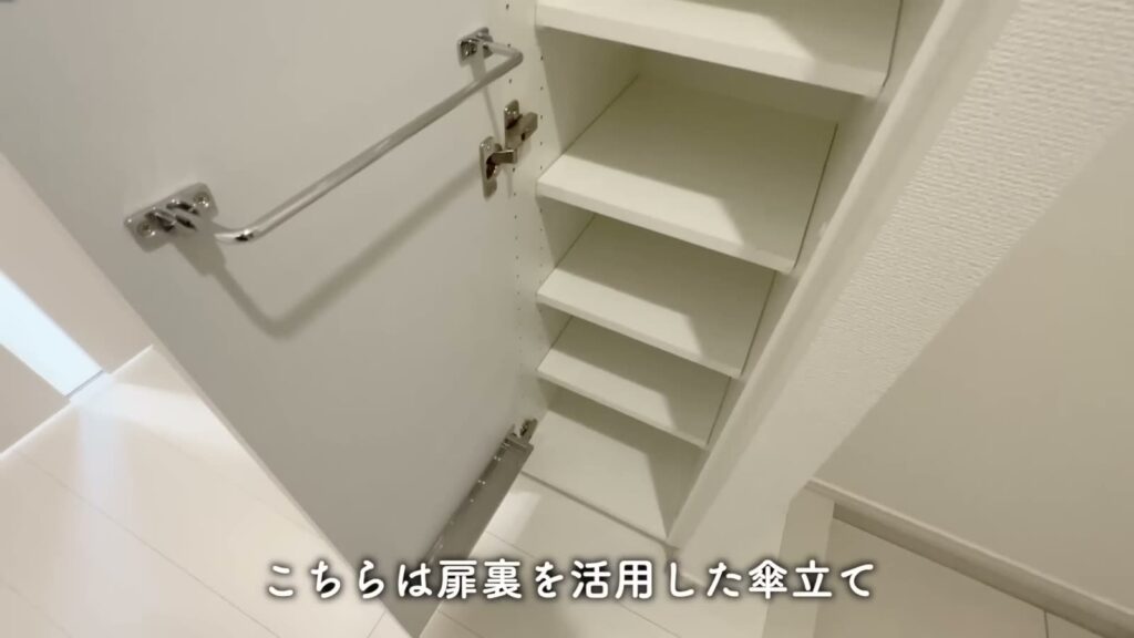 潮見の賃貸マンション 1DKの傘立て