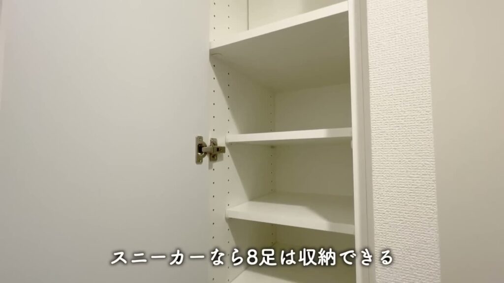 潮見の賃貸マンション 1DKの靴箱