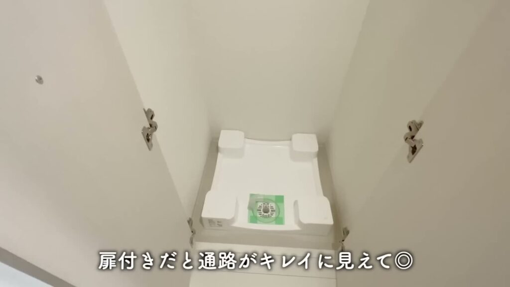 潮見の賃貸マンション 1DKの洗濯機置き場