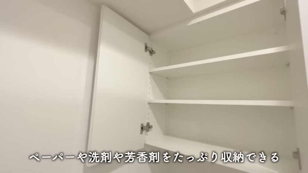潮見の賃貸マンション 1DKのトイレ上の収納