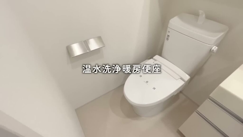 潮見の賃貸マンション 1DKのトイレ