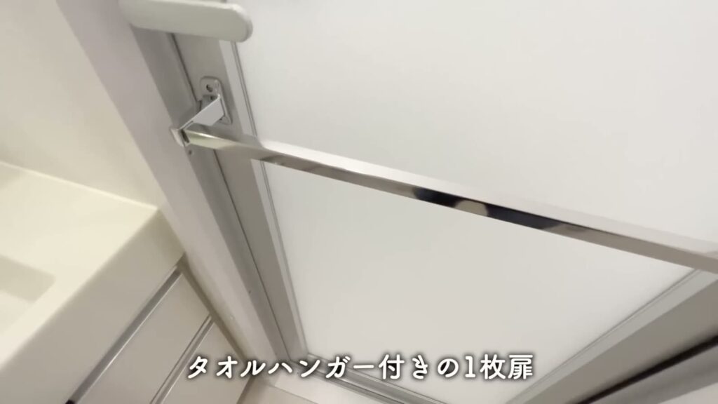 潮見の賃貸マンション 1DKの浴室の扉