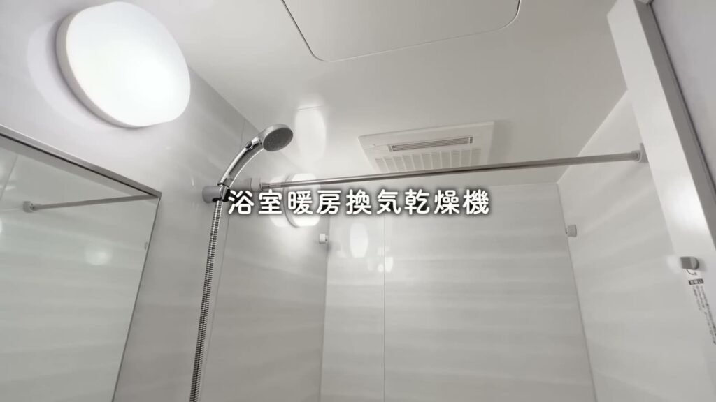 潮見の賃貸マンション 1DKの浴室暖房乾燥機