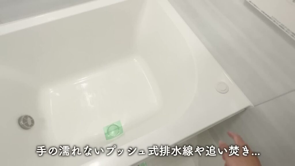 潮見の賃貸マンション 1DKの浴槽
