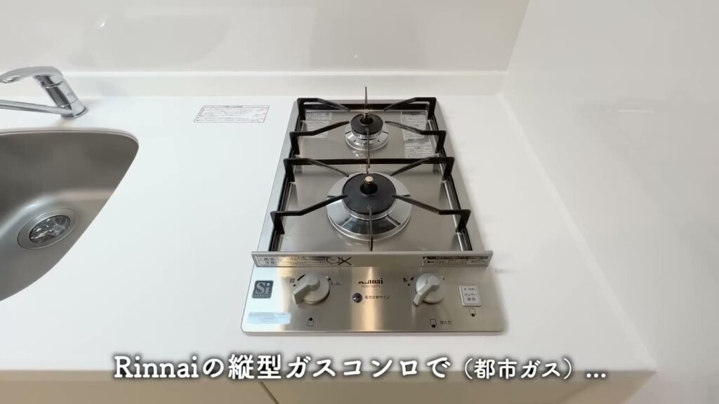 潮見の賃貸マンション 1DKのガスコンロ