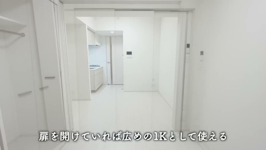 潮見の賃貸マンション 1DKのDKとの間仕切り
