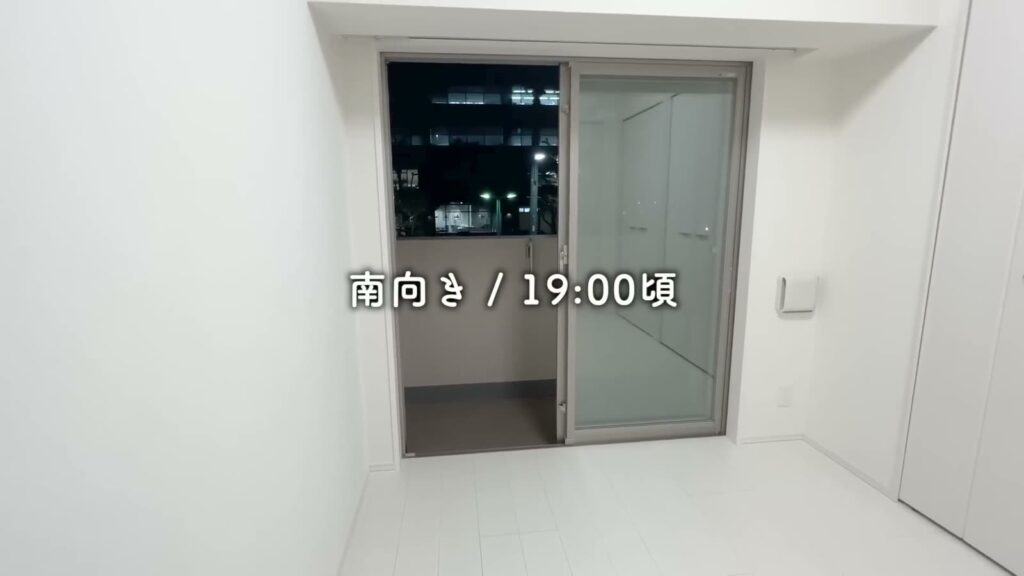 潮見の賃貸マンション 1DKの南向きの窓