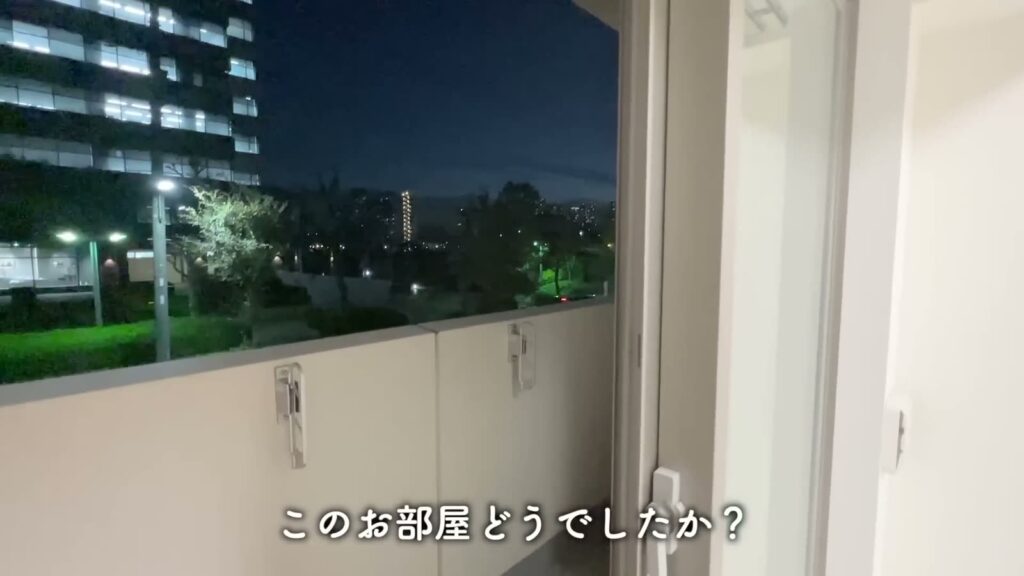 潮見の賃貸マンション 1DKのバルコニーからの眺め
