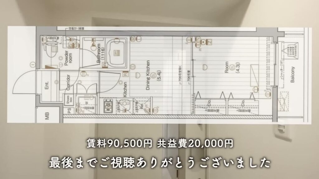 潮見の賃貸マンション 1DKの間取り図