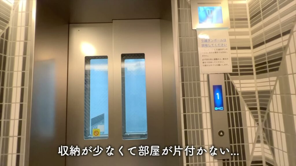 PREMIUM CUBE G 後楽園 2Kのエレベーター