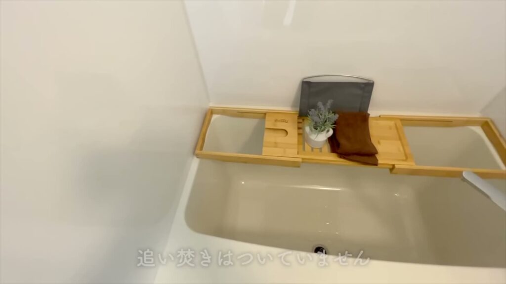PREMIUM CUBE G 後楽園 2Kの浴槽