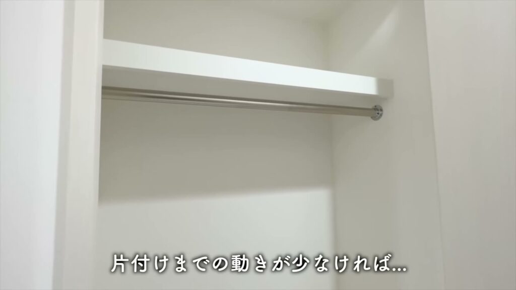PREMIUM CUBE G 後楽園 2Kのクローゼット