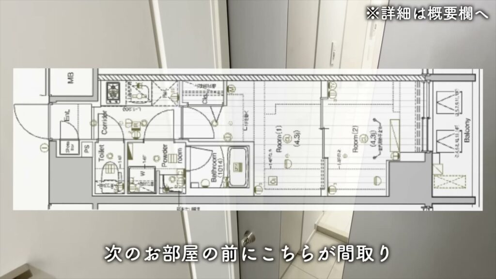 PREMIUM CUBE G 後楽園 2Kの間取り図