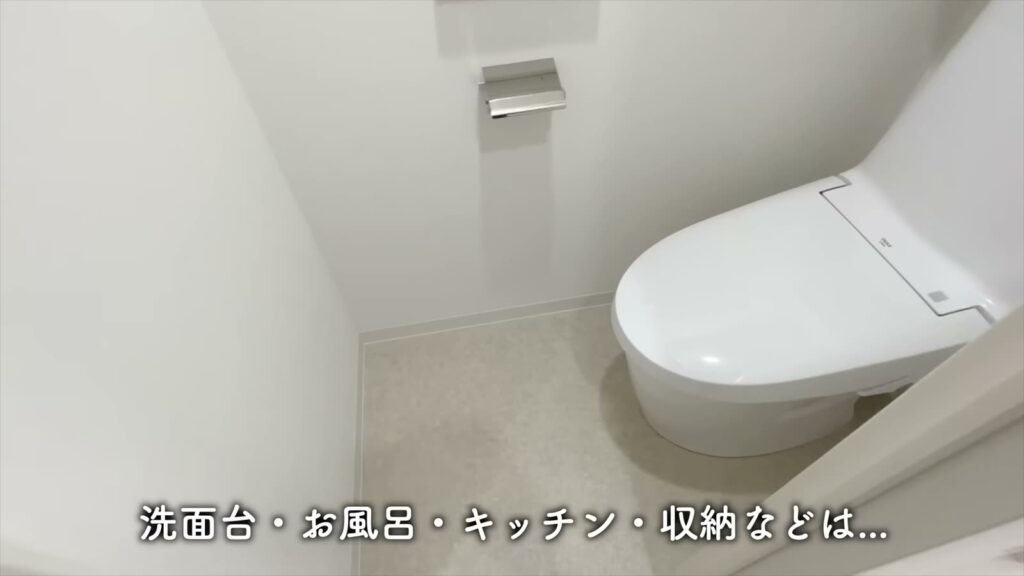 PREMIUM CUBE G 後楽園 2Kのトイレ