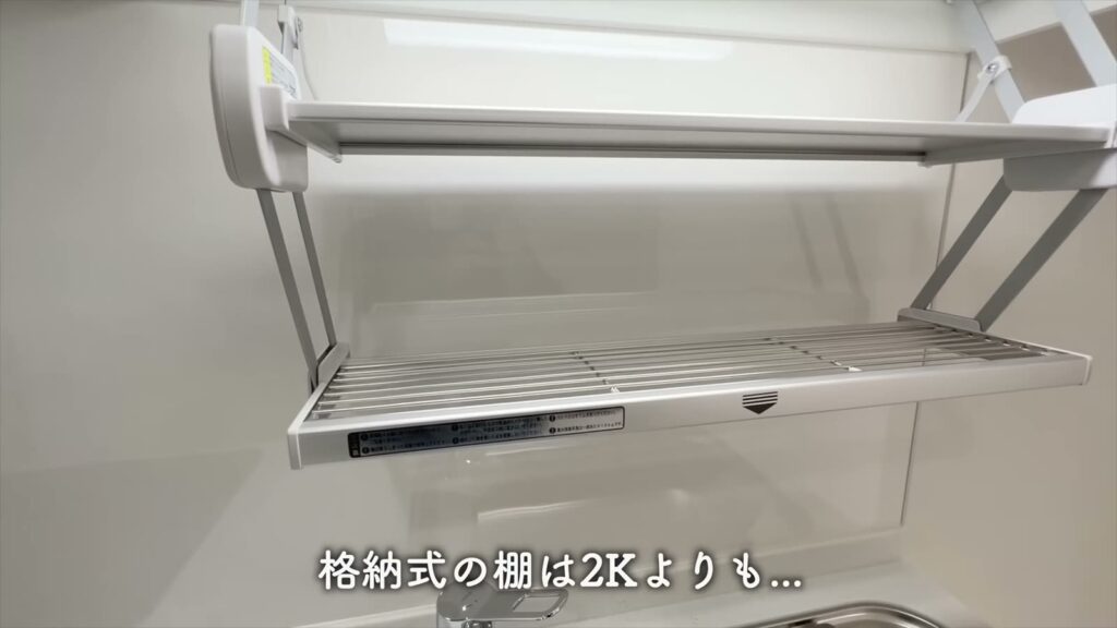 PREMIUM CUBE G 後楽園 2Kの吊り戸棚