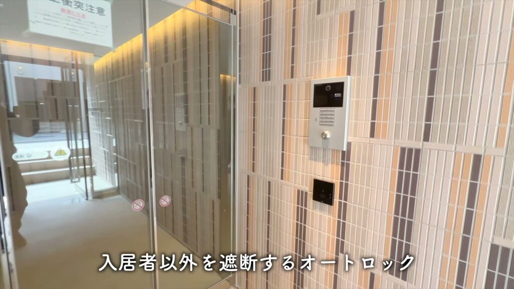白金台の1K 1Kのオートロック