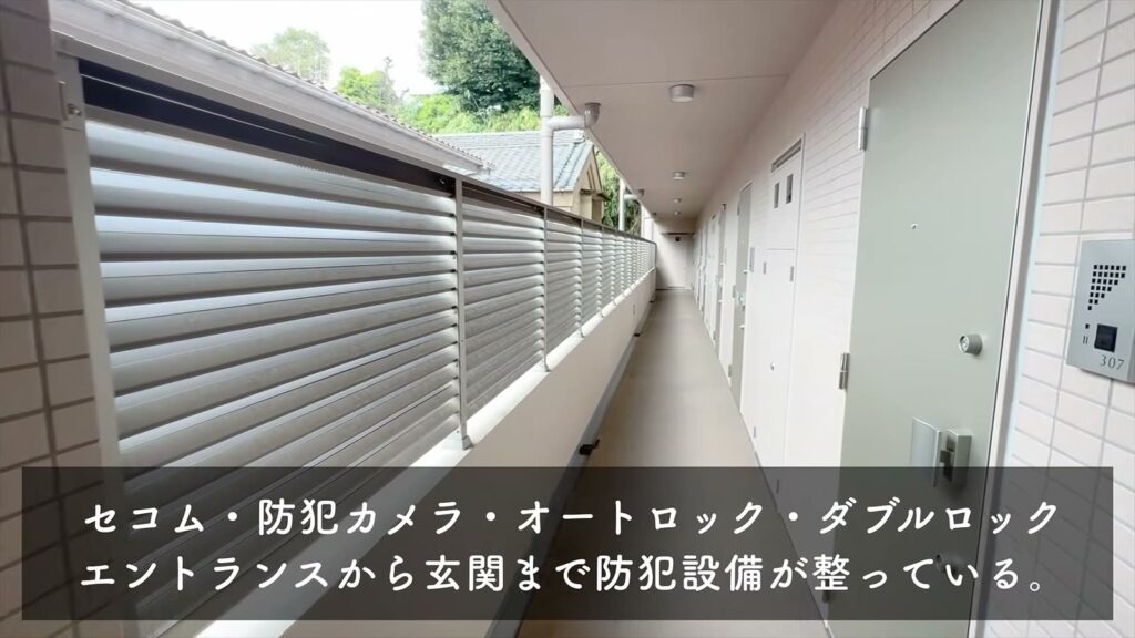 白金台の1K 1Kの外廊下