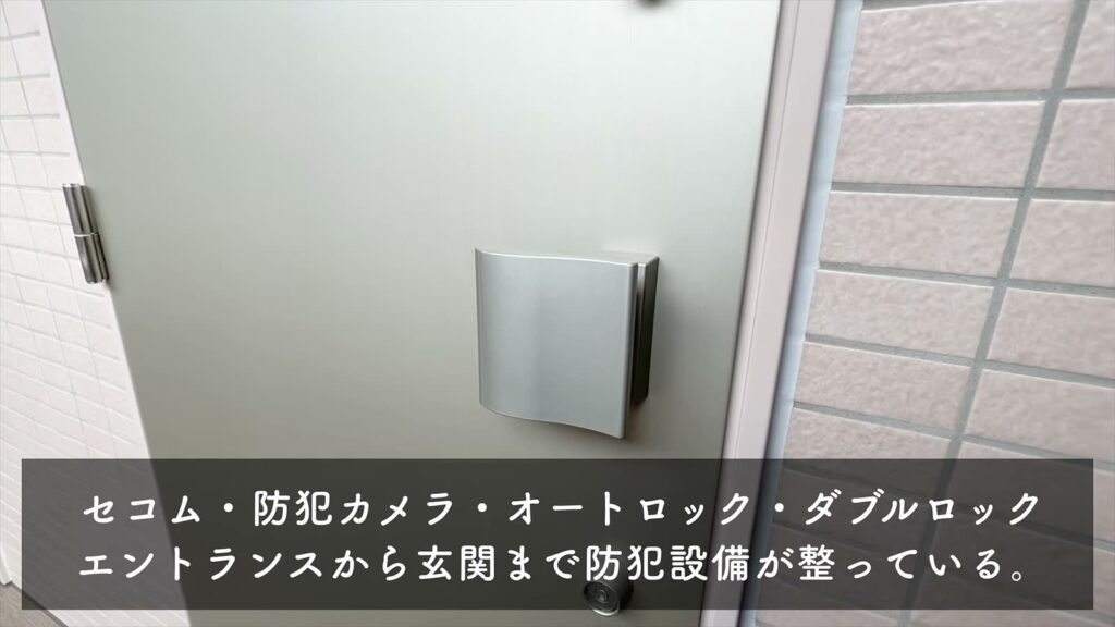白金台の1K 1Kの玄関ドア