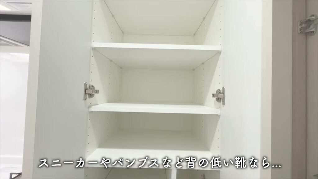 白金台の1K 1Kの靴箱の棚