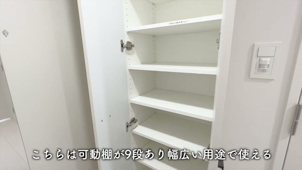 白金台の1K 1Kの可動棚