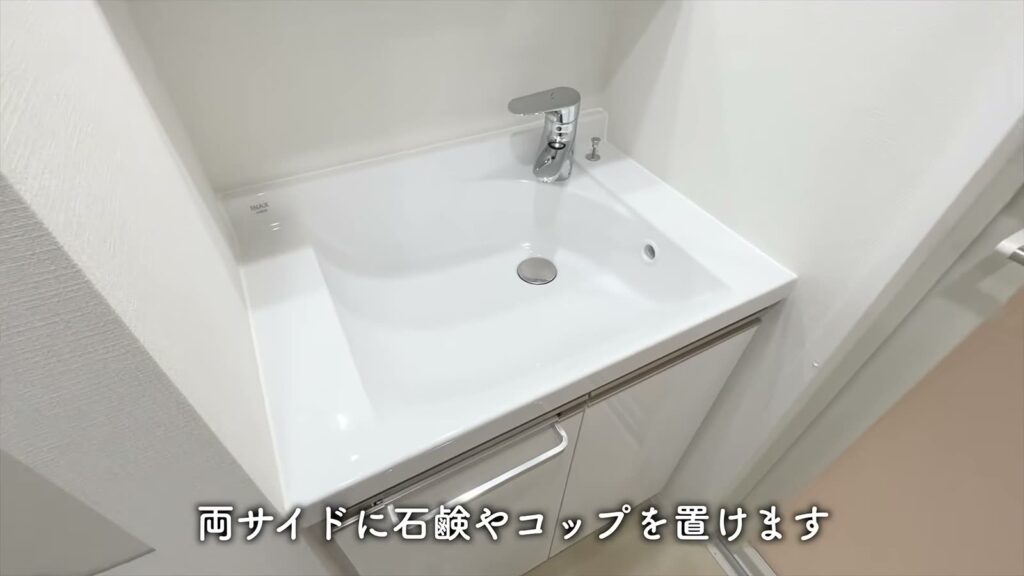 白金台の1K 1Kの洗面台