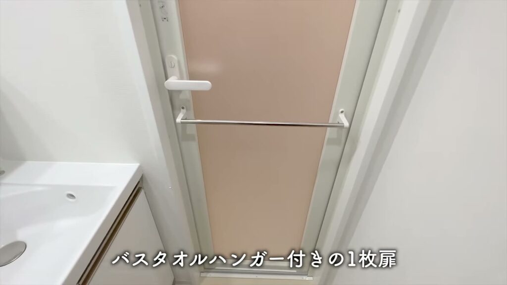 白金台の1K 1Kの浴室の扉