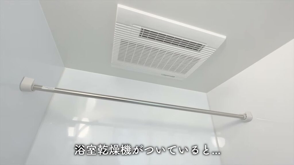白金台の1K 1Kの浴室乾燥機