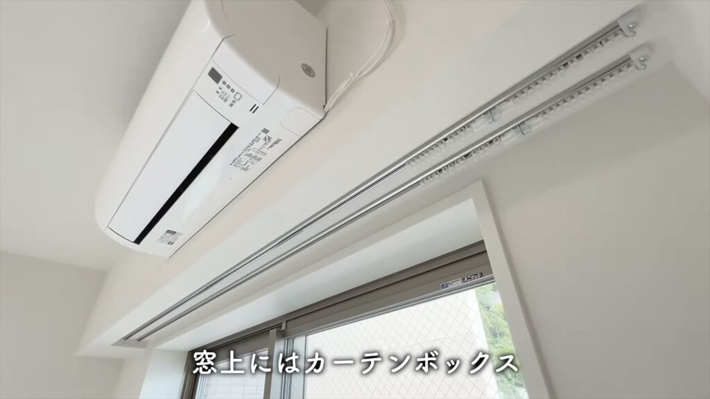 白金台の1K 1Kのカーテンボックス