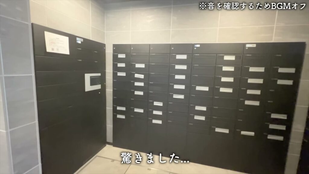 オーパスレジデンス武蔵小山 1LDKのメールボックス