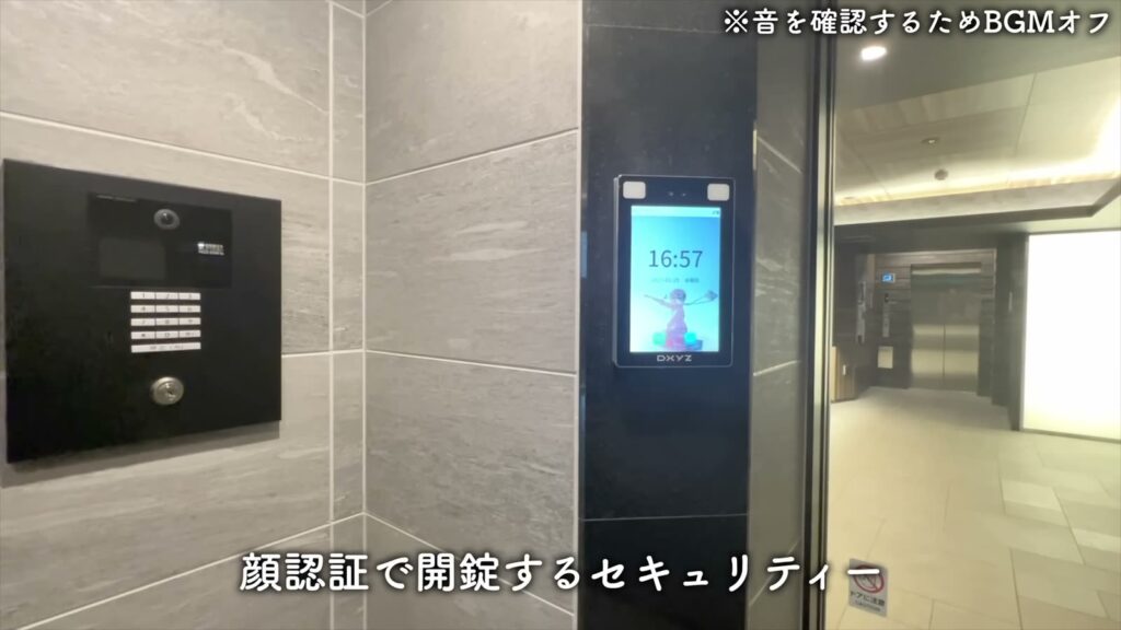 オーパスレジデンス武蔵小山 1LDKのエントランスの顔認証