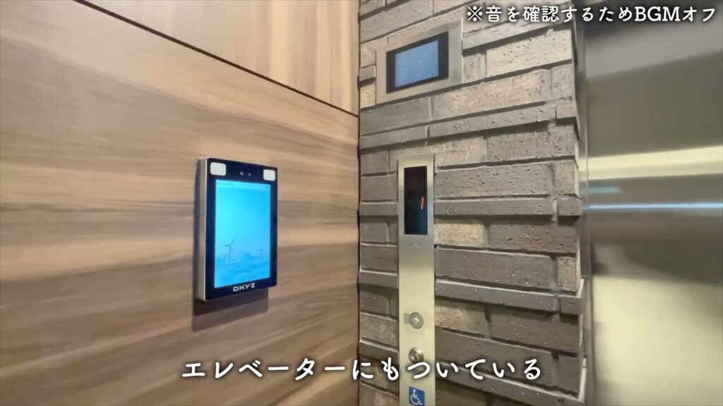 オーパスレジデンス武蔵小山 1LDKのエレベーター