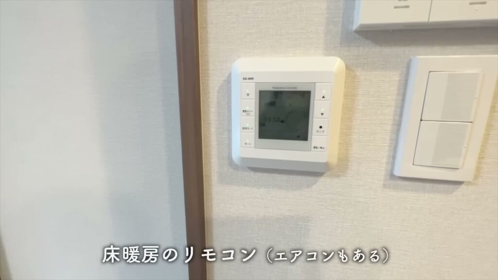 オーパスレジデンス武蔵小山 1LDKの床暖房リモコン