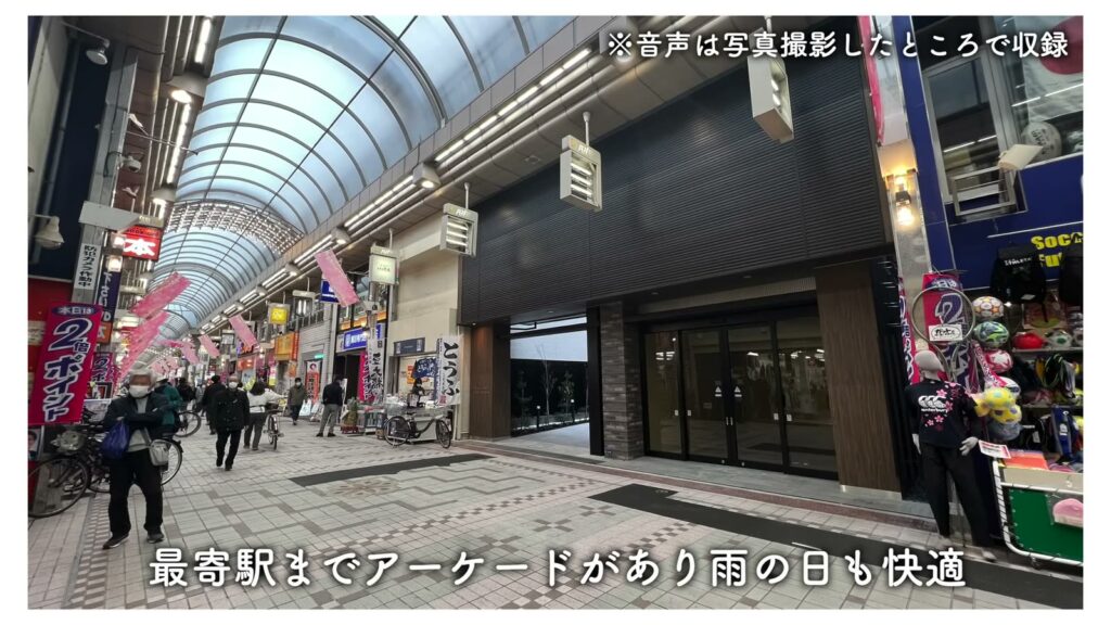 オーパスレジデンス武蔵小山 1LDKのアーケード