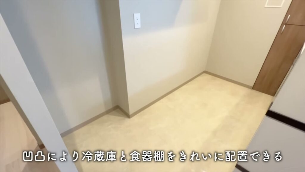 目黒区の1LDK 1LDKの冷蔵庫置き場