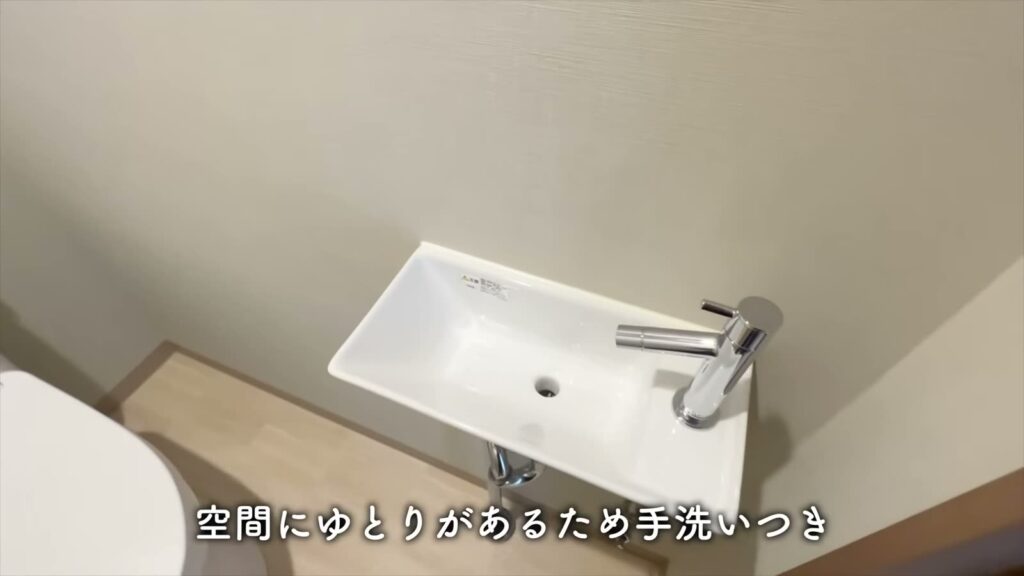目黒区の1LDK 1LDKの手洗い