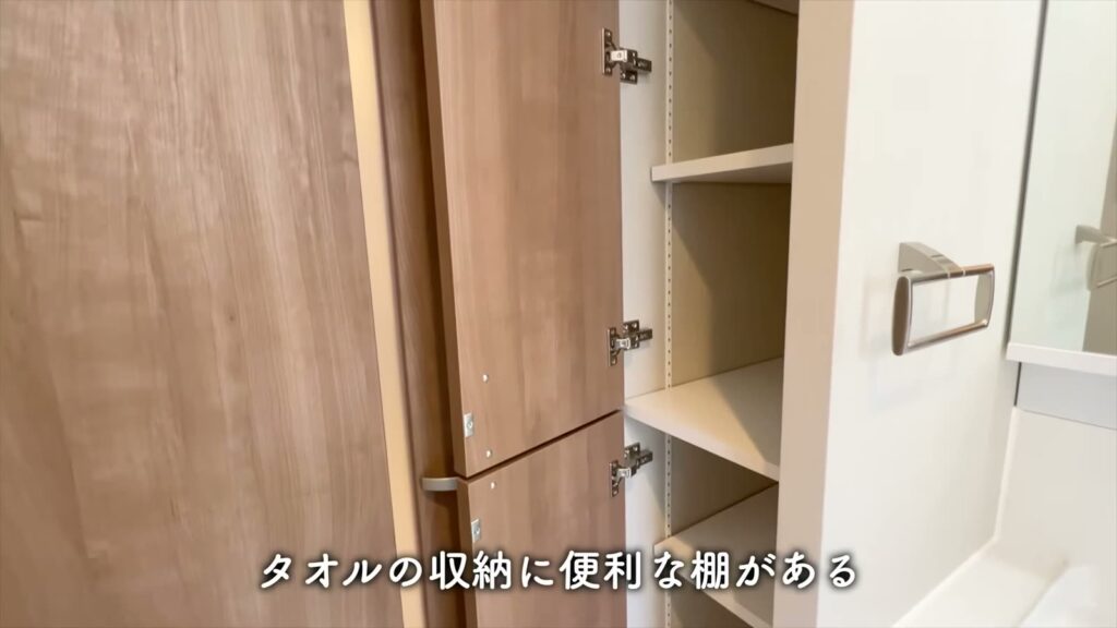 目黒区の1LDK 1LDKのタオル棚