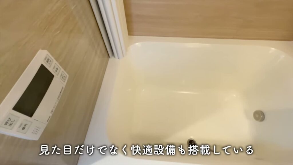 目黒区の1LDK 1LDKの浴槽