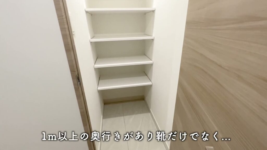 ラフィスタ品川戸越 1DKのシューズインクローク